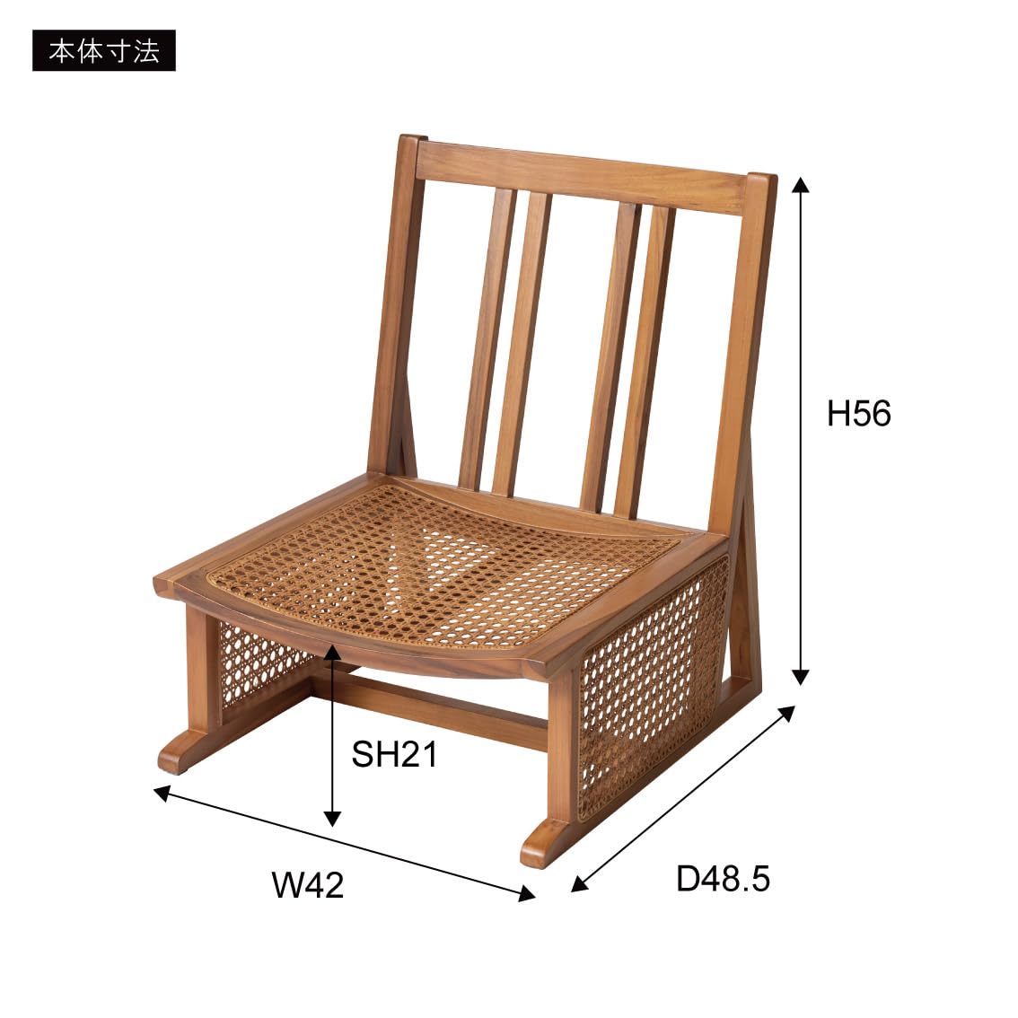 Amazon｜東谷 AZUMAYA 座椅子 フロアチェア NRS-426 横幅42×奥行48.5